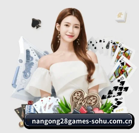 南宫28娱乐 APP | NG28