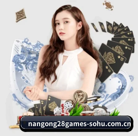 南宫28娱乐 APP 界面 | NG28